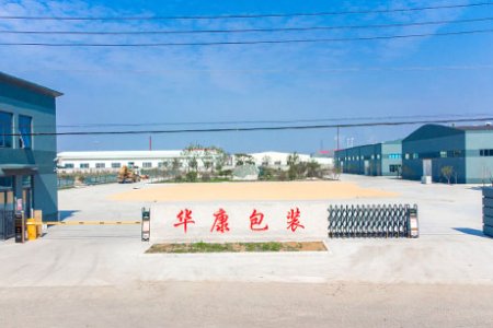 Qingdao huakang plastic packaging co. LTD