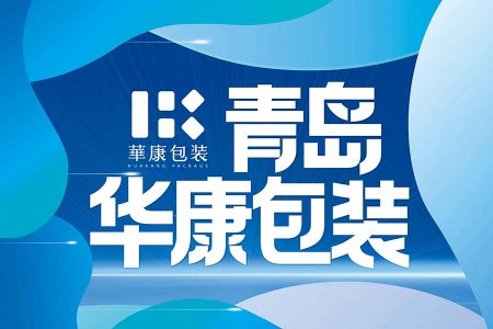 Shanghai Global Food Exhibition