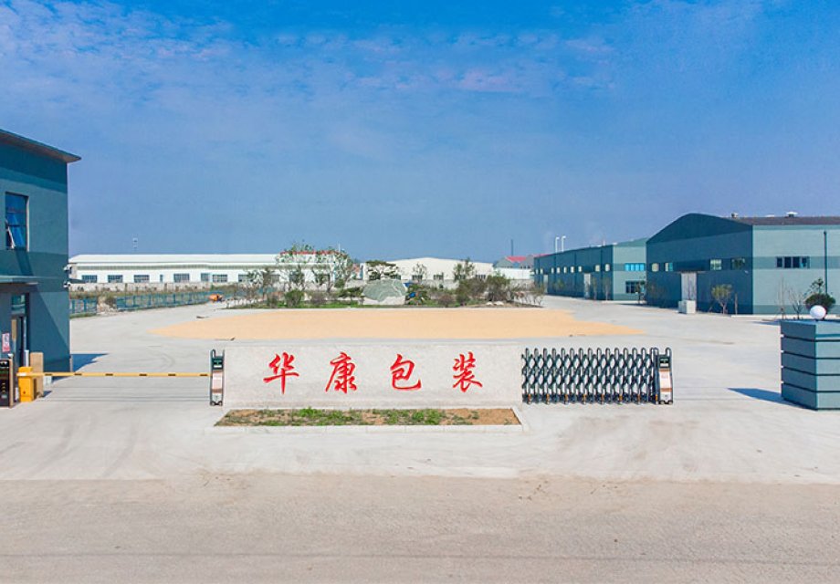 Main entrance