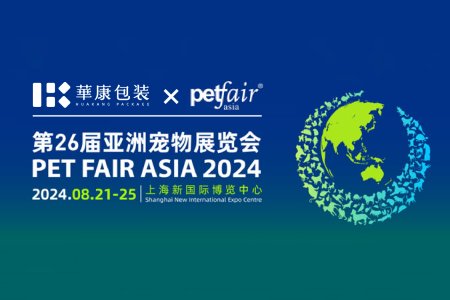 2024-Asia Pet Show