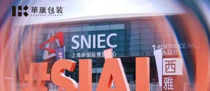 2025-Sia Expo-Processing, Packaging and Distribution Exhibition