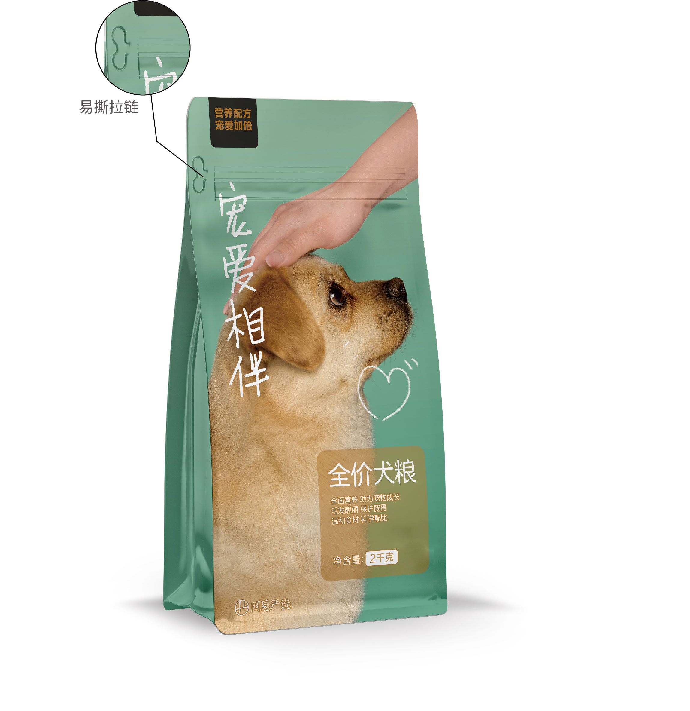 Pet Food Bag