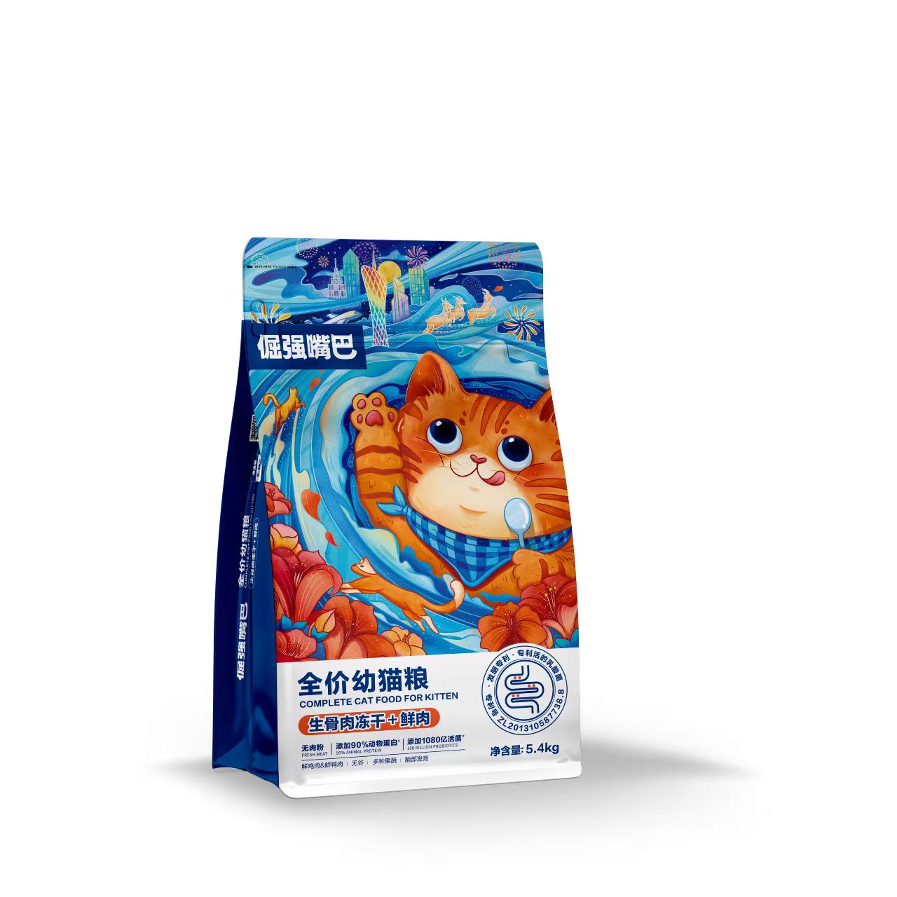 Pet Food Bag