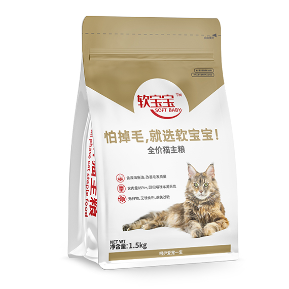 Pet Food Bag