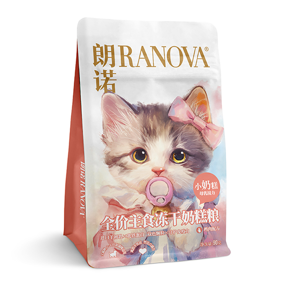 Pet Food Bag